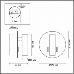 Светодиодный спот Odeon Light Beam  - 2